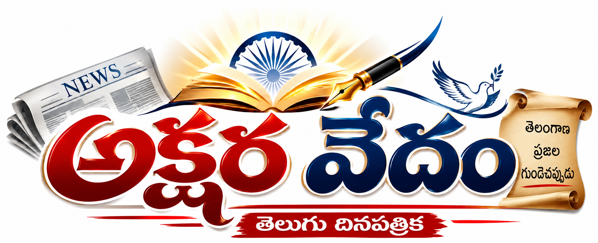 AKSHARAVEDAM NEWS