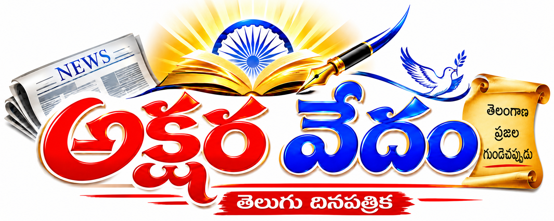 AKSHARAVEDAM NEWS